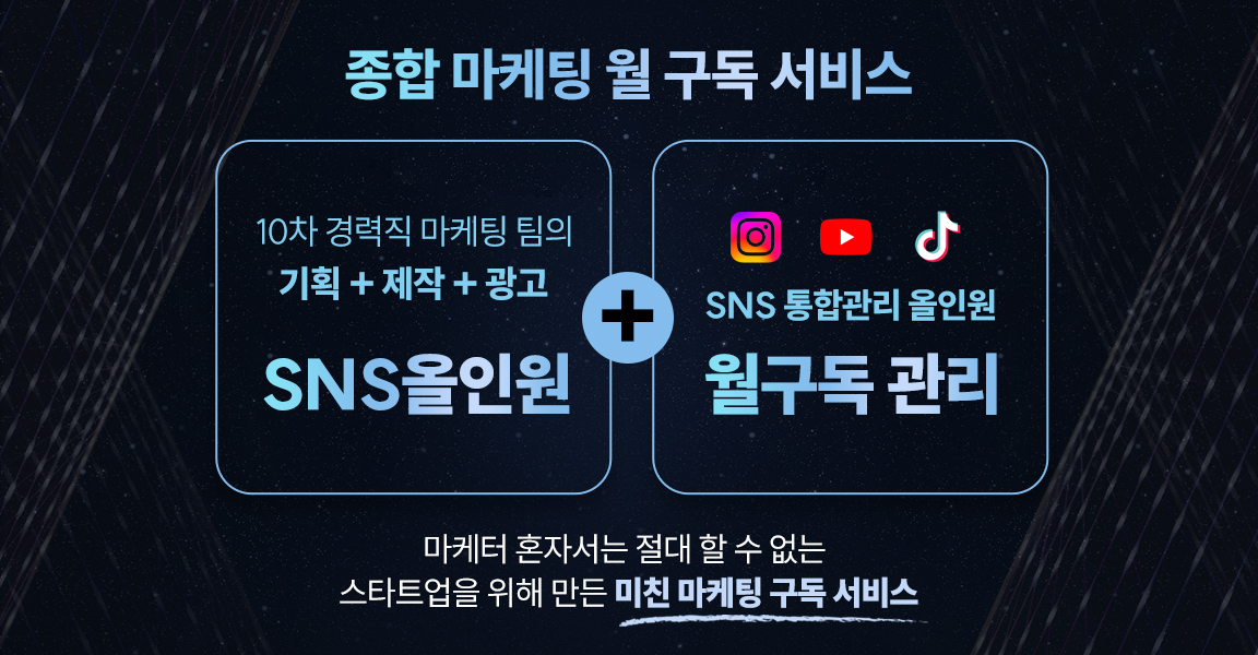 배너