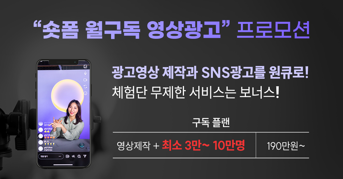 배너